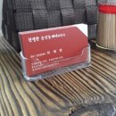 남원부동산공인중개사사무소 이미지