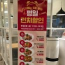 라라코스트 경산점 | 경산 정평동 레스토랑 라라코스트 메뉴 가격