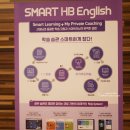 초등수학공부방 2학년 2학기대비 도화동 스마트해법수학 서화초점 체험후기