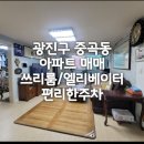 둘레 공인중개사사무소 이미지