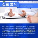 헤아린정형외과의원 이미지
