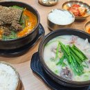 옛날토종순대국 - 광주시 입구 | 옛날토종순대국