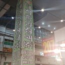 금자청과