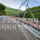 (주)성산기업 이미지