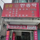 24시남성사우나 이미지