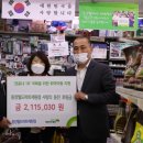 동양마트 이미지