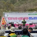 수양회관 이미지