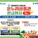 문창축산