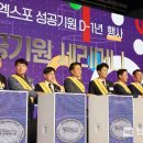 영동세계국악엑스포조직위원회 웹이코노미