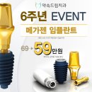 약속드림치과 이미지