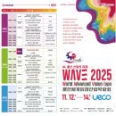 미래산업 이미지