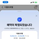 호텔 더블유 원 이미지