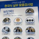 다비치안경 동탄역사점 | 시력교정 및 정밀한 시력 검사를 위해 동탄역 안경 잘하는 다비치 안경 동탄역사점 후기