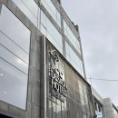 부리나치킨 - 북구 대천로 113-1 | acc 디자인 호텔, 깔끔하고 위치 좋은 가성비 광주 호텔 내돈내산 추천 +1층 카페, 부리나치킨 후기
