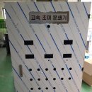 중판 주식회사