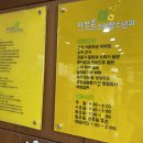 이수프라자약국 이미지