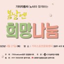 밀알스포츠나눔센터