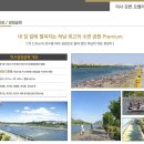 미사강변오벨리스크공인중개사사무소 이미지