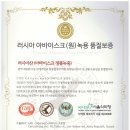 원용농장 이미지