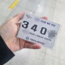 기장군도시관리공단 | [공지] [부산 기장군 도시 관리공단] 노인 일자리 담당 면접+최종 결과