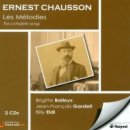 가곡 '온실' Op.24 이미지