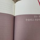 복지음