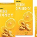 레몬약국 이미지