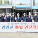 나라키움 익산통합청사 이미지
