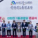 대덕1통경로당 이미지