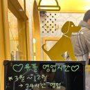 다산목욕탕 이미지