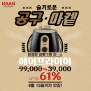 구공구 이미지