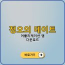 동네PC 이미지