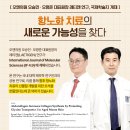 오앤의원 이미지