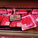 양지축산 이미지