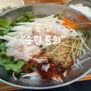 부산 송정 물회 맛집 “송원 물회”