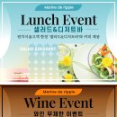 마린드리플 네이버블로그