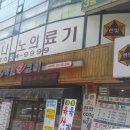 도림광고 이미지