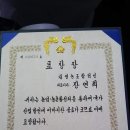 미래영농조합법인 이미지