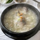 월송보신탕 이미지