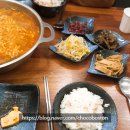 사랑담은 묵은지찜찌개 부산시청점 네이버블로그