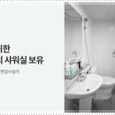 코슬립수면의원