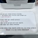띵지라면