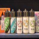 삽량로 | 김제 전자담배, 맛있는 폐호흡 액상 파는 곳 추천! 리얼청포도 리얼후기💚