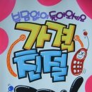 예쁜글씨POP 이미지