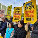 문명고등학교 평화뉴스