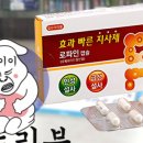 해뜨는약국 네이버블로그