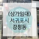 웃음공인중개사사무소(합동) 이미지