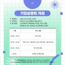 (주)이지솔루션 이미지