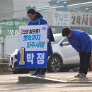 봉일천사거리 이미지