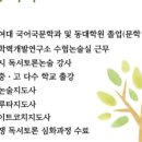 이룸논술국어교습소